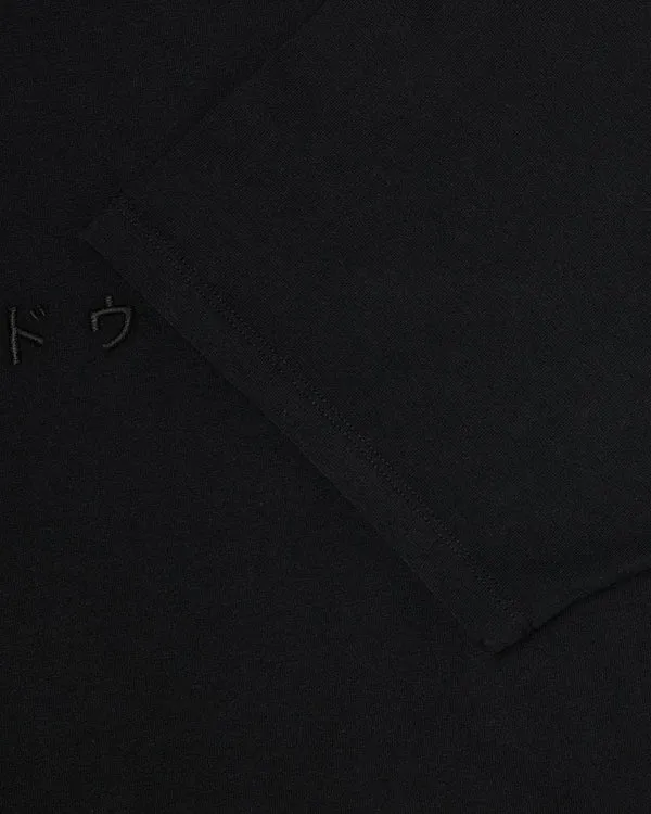 Edwin Katakana Embroidery T-Shirt - Black